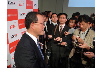 「今後は電子マネーがトレンドに」……KDDI田中社長・質疑応答 画像