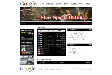 「Google Sports Betting」を名乗るスポーツ賭博詐欺が出現……偽アプリから誘導も 画像