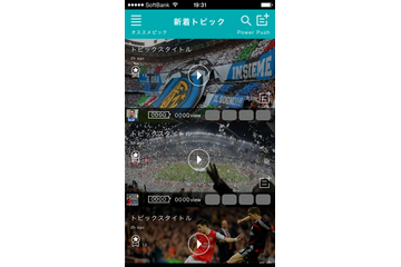 サッカー&フットサルアプリ 元サッカー日本代表城彰二監修 画像