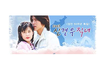 七夕の夜は悲しい愛のドラマを〜ShowTime、韓国ドラマ「新七夕物語」を7/7より配信 画像