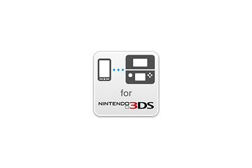 ドコモと任天堂、「かんたんテザリングforニンテンドー3DS」を共同開発 画像