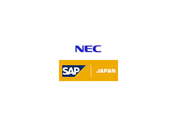 NECとSAPジャパン、SAPコンサル育成や統合基盤「SAP NetWeaver」を使った製造業向け協業を強化 画像