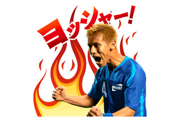 本田圭佑のLINEスタンプがもらえる! 画像