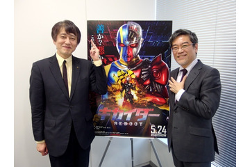 【インタビュー】KADOKAWA・井上代表取締役＆東映・白倉取締役……キカイダーをREBOOTした想い 画像