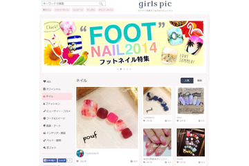 女性のネイル……男性に不評なデザインは? 画像