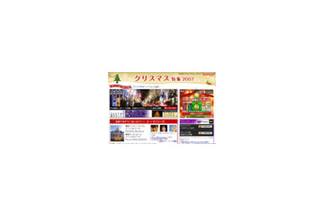 イチオシは東京ミッドタウン！　イルミネーションスポットなどクリスマス情報満載 画像