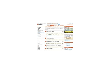 ブログで話題のイルミネーションスポットは?——きざしチャンネル 画像