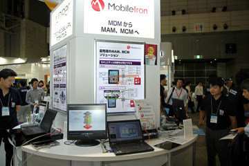 【Interop 2014 Vol.13】iOSと親和性の高いマクニカネットワークスのMDMソリューション……企業データも厳格に管理可能 画像