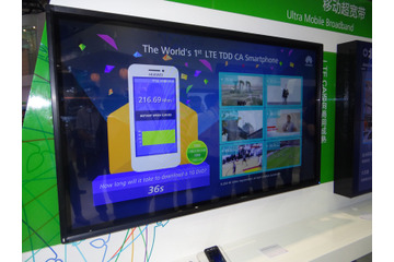【Mobile Asia Expo 2014 Vol.7】ファーウェイ、5つの帯域を束ねる混合方式のキャリアアグリゲーション技術を公開 画像