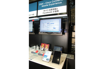 【Interop 2014 Vol.26】フェイスブックのIDでホットスポットにログイン……シスコのAPに新たな付加価値 画像
