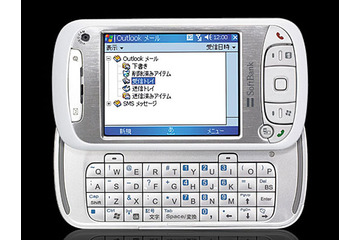ソフトバンクモバイル、北米で3G国際ローミング〜日本の携帯電話事業者としては初 画像