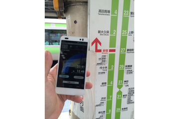 MVNO「mineo(マイネオ)」は快適につながるか?山手線編 画像