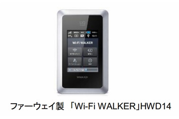 J:COM、WiMAX 2+を7月1日より提供開始 画像