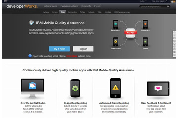 IBM、モバイルアプリ開発環境「IBM Worklight Platform」提供開始 画像