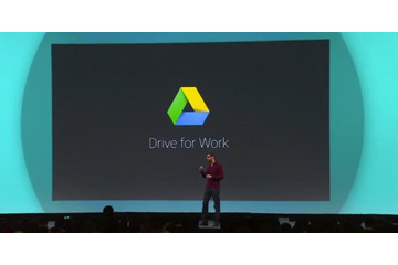 容量無制限のストレージサービス「Google Drive for Work」発表……月額1200円 画像