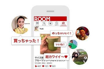 楽天市場の商品を紹介し合えるキュレーションサイト「ROOM」公開 画像