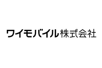 「ワイモバイル株式会社」が誕生 画像