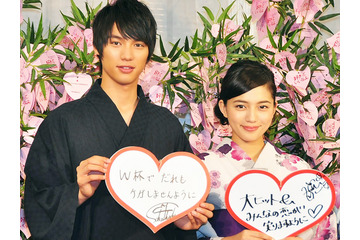 福士蒼汰&川口春奈が“七夕”に浴衣で登場! 約1万人の「恋の短冊」に興味深々 画像