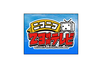 “ゴーストライター”新垣隆氏、新曲の制作状況を初公開! ニコ生で14日放送 画像