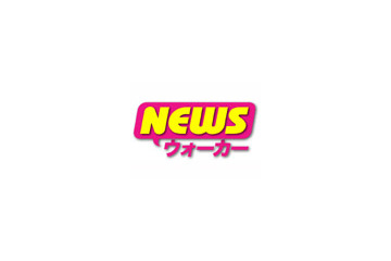 角川グループ、携帯向け総合ニュースサイト「Newsウォーカー」をスタート 画像