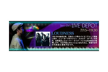 LOUDNESSがLive Depotに登場〜7/1夜TFMホールからライブ中継 画像