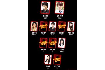 舞台「ペルソナ４ ジ・アルティメット イン マヨナカアリーナ」、出演者第1弾発表 画像