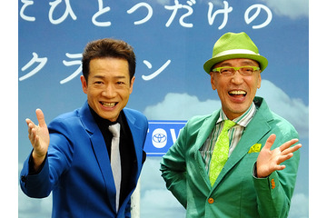 テリー伊藤と田原俊彦、限定クラウンで「ペロペロしたい!」 画像