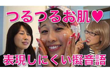 「くるくる」「ポロポロ」を英語で何と言う? 画像