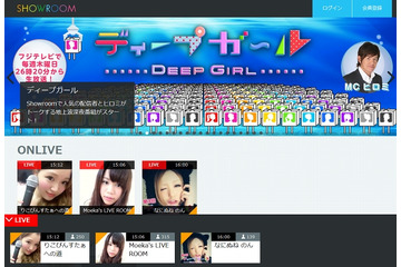 仮想ライブ空間でアイドルイベントを楽しむ……SMEとDeNAが業務提携 画像