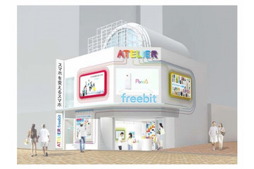 フリービット、旗艦店舗「ATELIER freebit渋谷スペイン坂」オープン 画像