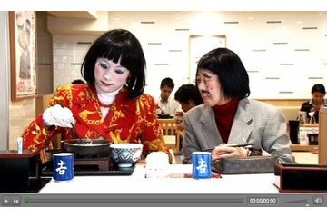 デート実現も「ダメよ~ダメダメ」……日本エレキテル連合の新コント動画公開 画像