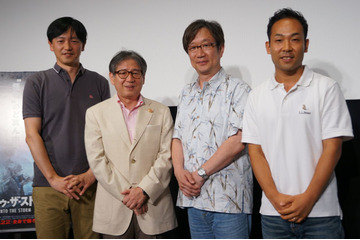 人気お天気キャスター4名が集合!……映画『イントゥ・ザ・ストーム』公開記念イベント 画像