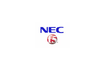 NECとF5、「WebOTX」と「BIG-IP Local Traffic Manager」の連携を強化〜NGNサービス基盤で協業 画像