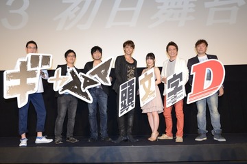 「頭文字D」初日舞台挨拶!宮野「拓海の高校生らしさを大事にした」 画像