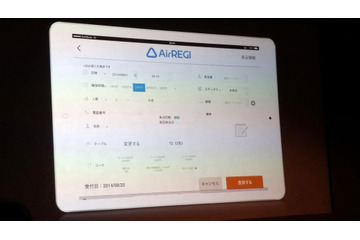 Airレジが、飲食店のおもてなしを変える!?　従業員満足度の重要性 画像