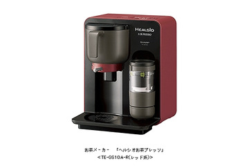 シャープ「ヘルシオお茶プレッソ」に赤色が追加 画像