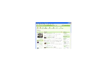 サイボウズ、「サイボウズブログ」にSNS機能を搭載 画像