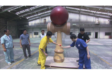 超巨大けん玉を作る・遊ぶ!けん玉準初段のNON STYLE・石田が挑戦 画像