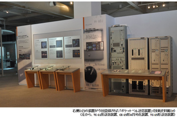 ポケットベル通信装置、国立科学博物館の重要科学技術史資料に 画像