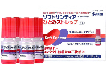 参天製薬、目薬「ソフトサンティア  ひとみストレッチ」新発売 画像