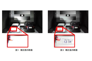 カメラの“白とび”を瞬時に補正する撮像技術、日立が開発 画像