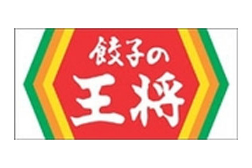 餃子の王将、10月1日より値上げ！2006年以来 画像