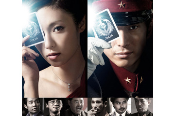 亀梨和也がスパイ映画に！『ジョーカー・ゲーム』来年1月31日公開 画像