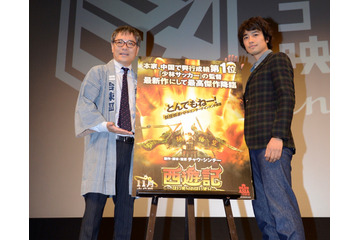 斎藤工、不倫真っ最中!?…映画『西遊記~はじまりのはじまり~』舞台挨拶 画像