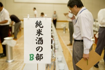 世界一おいしい日本酒を発表!「SAKE COMPETITION 2014」10月開催 画像