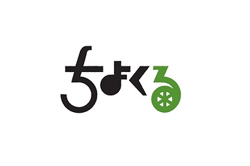 ドコモと千代田区、コミュニティサイクル「ちよくる」開始 画像