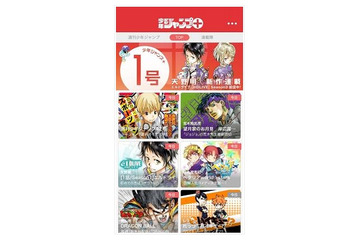 荒木飛呂彦氏の新作も無料！新サービス「少年ジャンプ＋」開始……ジャンプ本誌も購読可能 画像