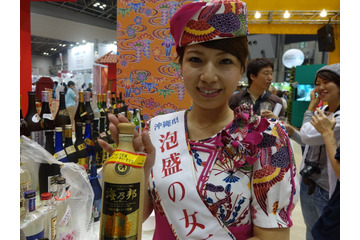 【ツーリズムEXPOジャパン】にぎわう沖縄ブース!泡盛の女王や「美ら海水族館」 画像