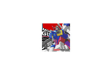 「機動戦士ガンダム」などのアニソンを独自映像で提供 画像