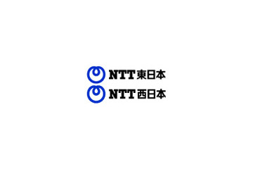 NTT東西、接続専用線や加入者光ファイバの接続料金を改訂 画像